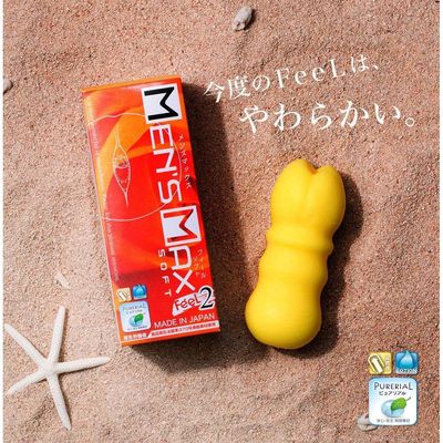 Men's Max -Soft Feel 2 Onahole Masturbator (Yellow)