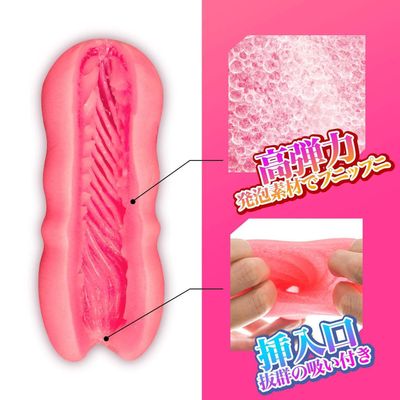 Men's Max - Ciboys Feel Soft Stroker Masturbator (Pink)