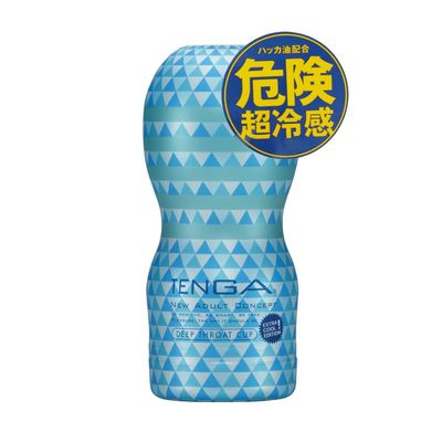 Tenga - Deep Throat Mastubrator Cup Extra Cool Edition (Blue)