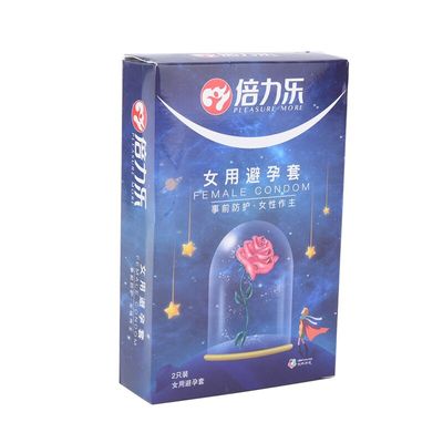 2020 G Spot Large Condom for Man Delay Sex Condoms Intimate Erotic Toy for Men Safer Contraception Female Condom 2pcs