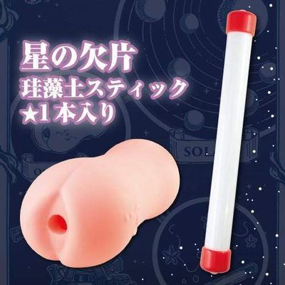 Toysheart - Astrologer Onahole 2 (Beige)