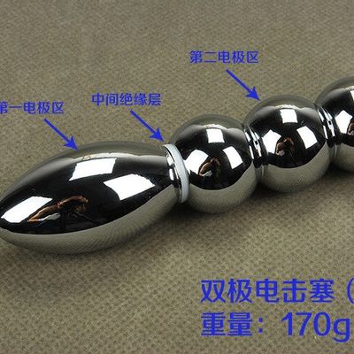 New Electric Shock 5 Beads Stainless Steel Butt Plug Anal Plug Electro Shock Therapy Parts Electrical Sex Toys For Men Women