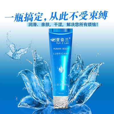 Water Based Rgasm Lubricant Pathogen for Sex Silk Touch Anal Sex Lubricant Oral Sex Gel Exciter for Women Lube Adult Cream