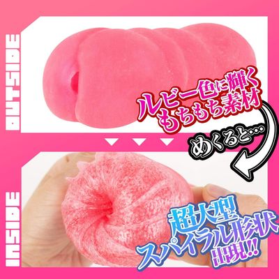 Men's Max - Ciboys Feel Soft Stroker Masturbator (Pink)