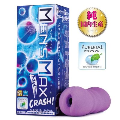 Men's Max - Crash Feel Soft Stroker Masturbator (Purple)