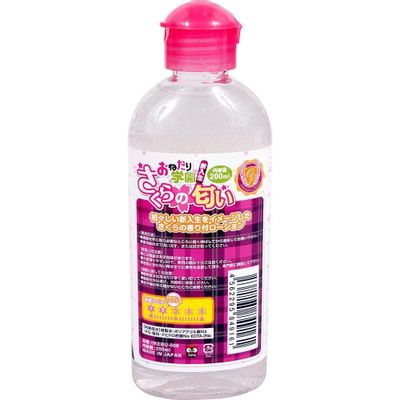 Ikebukuro Toys - Onedari Gakuen Freshman Sakura's Smell Lubricant 200ml (Cherry Blossoms)