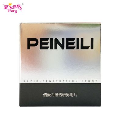 Ifory Men Sex Delay Wipes Herbal Adult Preventive 12Pcs Premature Ejaculation Enhancer Pleasure Lasting Sex Wipes Couple fun