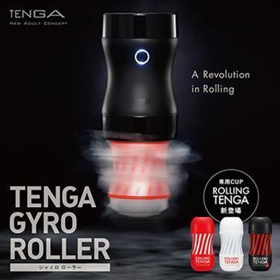 Tenga - Rolling Tenga Gyro Roller Cup Hard (Black)