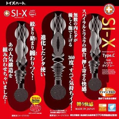 Toysheart - SI-X Type C Combi Onahole (Red)