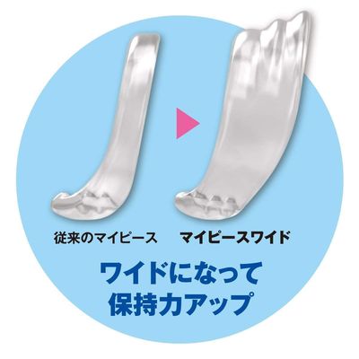 SSI Japan - My Peace Wide Soft Night Size M Correction Cock Ring (Clear)