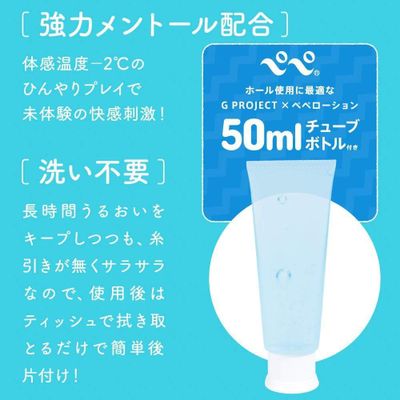 G Project - Summer Version Puti Ju C Cool Soft Stroker Masturbator (Blue)