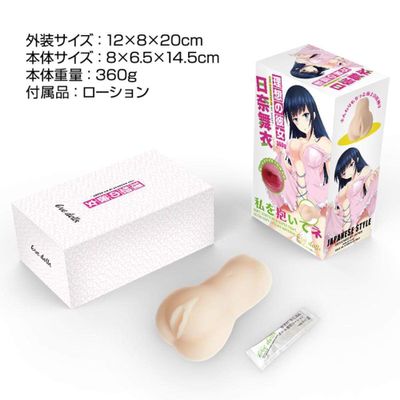 Eve Dolls - Ideal Girl The Goddess in My Heart Mai Hina Onahole (Beige)