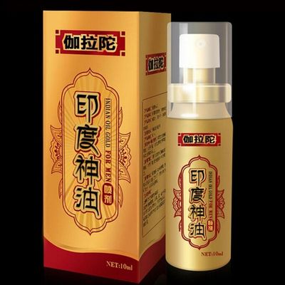 Movconly Male Delay Spray Lasting Men's Prevent Premature Delay Ejaculation Spray