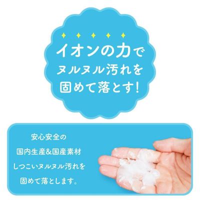 G Project - G Project × Pepee Hole Cleaner 150ml (Clear)