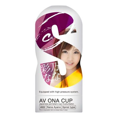 NPG - AV Ona Cup #002 Nana Ayano Spiral Masturbator Cup (Beige)