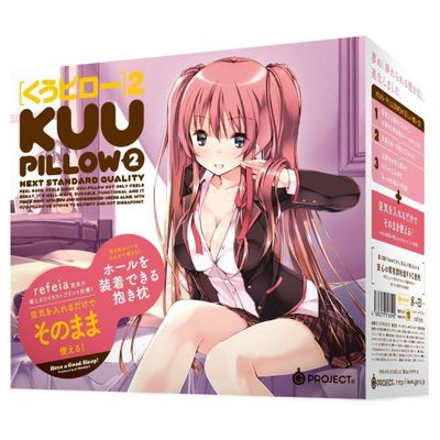 G Project - Kuu-Pillow 2 (Beige)