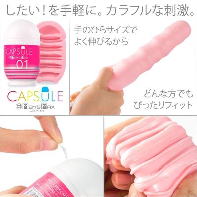 Men's Max - Capsule 01 Dandara Soft Stroker (Pink)