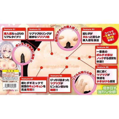 Tamatoys - Female Climax Hips Onahole 3.25kg (Beige)