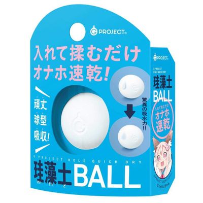 G Project - Hole Quick Dry Ball