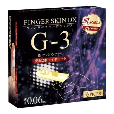 Kiss Me Love - Finger Skin DX G3 Finger Sleeves 6 Pieces (Clear)