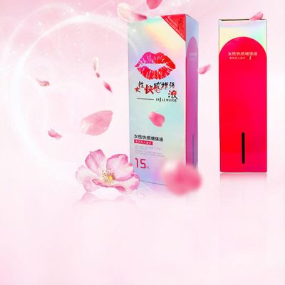 Movconly Vagina Orgasm Gel Libido Enhancer Aphrodisiac Increase Sexual Body Stimulant Body Lubricating Gel Love Sex Lube Pleasur