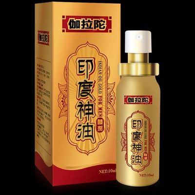 Movconly Male Delay Spray Lasting Men's Prevent Premature Delay Ejaculation Spray