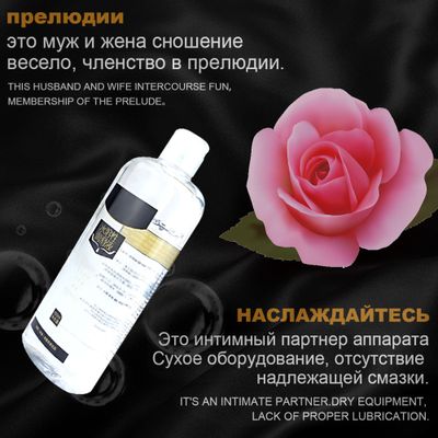 18 + Sex Lubricant 800 ML for Anal Lubricant For Sex, Sex Cream Oil Vaginal Gel Anal Plug Sex Toys For Couples Sex Toy