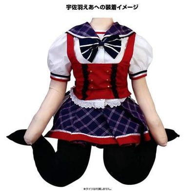 Tokyo Libido - Air Kos Chara Narut Sukisuki Uniform Love Doll Accessory (Multi Colour)
