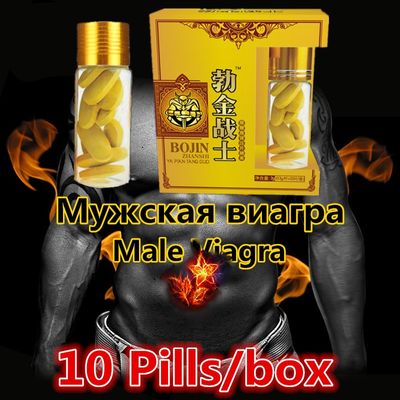 10pills/box Man Viagra Long Sex Erect Enhance Penis Fast Erection Increase Sexual Desire Male Enhancement Pill For Long Sex Shop