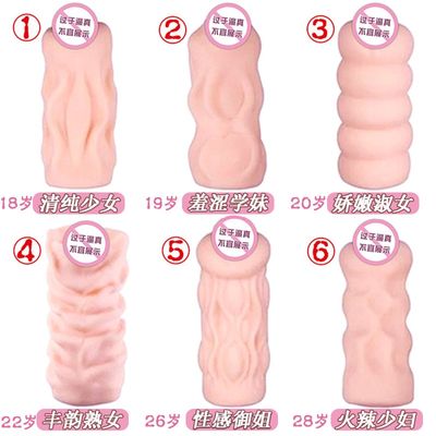 Men Masturbator Masturbator for Men Realistic Vagina Pussy Erotic Adult Toys Penis Sex Toys for Men Masturbatings