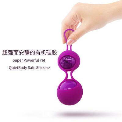 Shrinking ball female vaginal dumbbell exerciser electric silicone health massager female erotic adult health care products