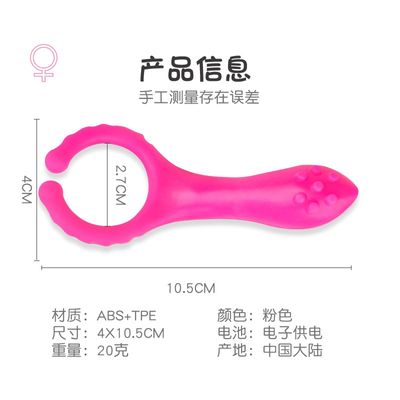 1 x Vibrating Clip New Silicone G spot Stimulate Vibrators Dildo Nipple Clip Masturbate vibrator Adults Sex Toys sex toys men 18