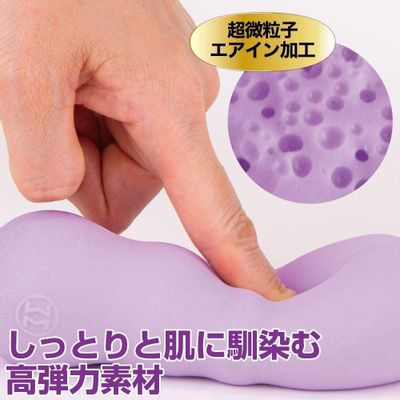 Men's Max - Crash Feel Soft Stroker Masturbator (Purple)