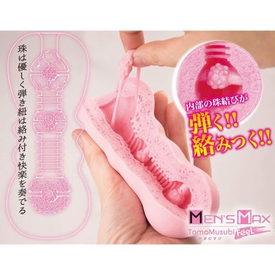 Men's Max - Tamamusubi Feel Soft Stroker Masturbator (Pink)