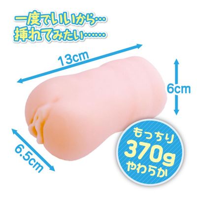 Love Factor - SNS Pacotter VR Back Girl Onahole (Beige)