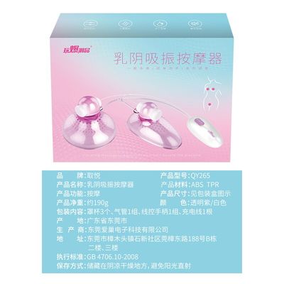 Vibrator Oral Sex Toys for Couple Breast Pump Lick Tongue Nipple Vibrator Breast Massage Clitoris Stimulator Nipple Sucker Cup