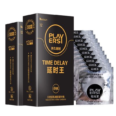 Best Shield player delay king 12 delay condoms imported ultra-thin condoms zero sense of male comfort oilMen's and women's artic
