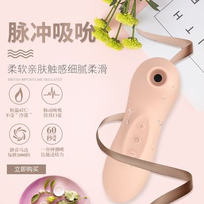 Female Sucking Pulse AV Stick USB Charging Suction 10 Frequency Vibrator Explosion Models