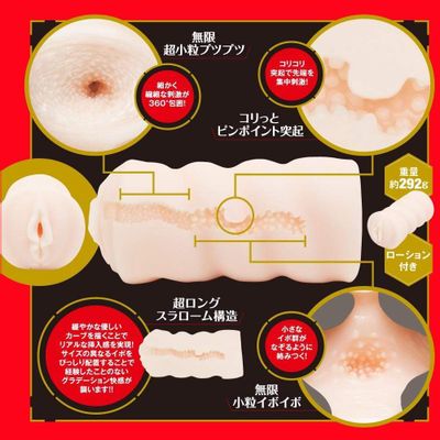 EXE - Japanese Real Hole Indecent 2nd Kiritani Festival Onahole (Beige)