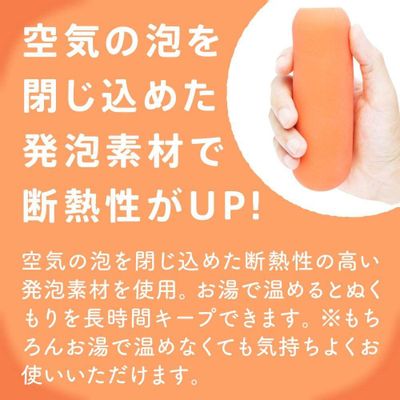 G Project - Puti Ju C Hot Soft Stroker Masturbator (Orange)