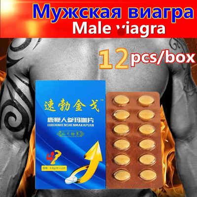 1box/12tablet Sex Adult Male Penis Enlargment Pills Viagra Sexual Male Sex Products For Sex Erect Tablet Sex Shop