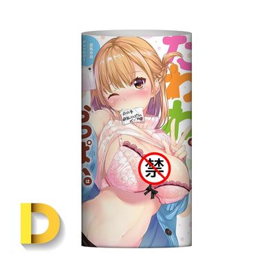 Anime Cute Airplane Cup Entity Doll Male Masturbation Jet Cup Adult Sex Toys Men's Prostate Massager Portable Airplane Cup