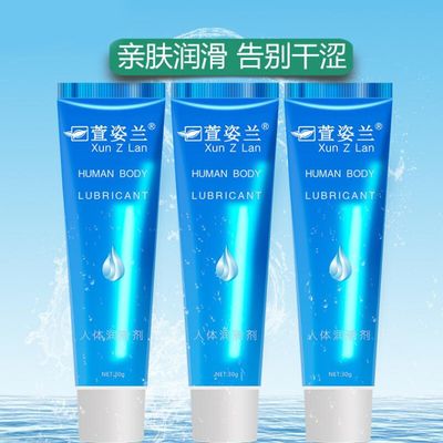 Water Based Rgasm Lubricant Pathogen for Sex Silk Touch Anal Sex Lubricant Oral Sex Gel Exciter for Women Lube Adult Cream