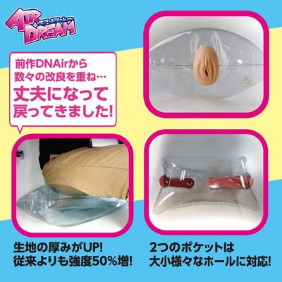 DNA - Air Dream Inflatable Pillow Masturbator (Clear)