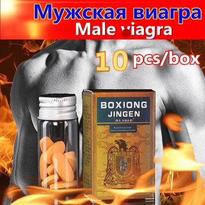 10 pills for male sex products, strengthen male drug support, increase male erection, male Viagra