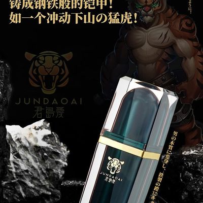 15ml God Oil Adult Menzerna Strong Can Essence Liquid Lasting Couple Quality Articles Male Use Time Delay Enlargement