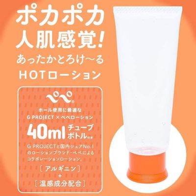 G Project - Puti Ju C Hot Soft Stroker Masturbator (Orange)