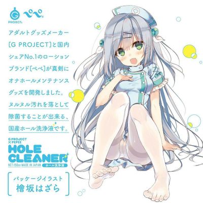 G Project - G Project × Pepee Hole Cleaner 150ml (Clear)