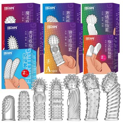 Reusable Finger Sleeve Condom With Spike Dotted Condoms For Men Sex Tools Vagina Stimulation Delay Ejaculation Sex Toys Shop