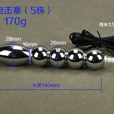 New Electric Shock 5 Beads Stainless Steel Butt Plug Anal Plug Electro Shock Therapy Parts Electrical Sex Toys For Men Women